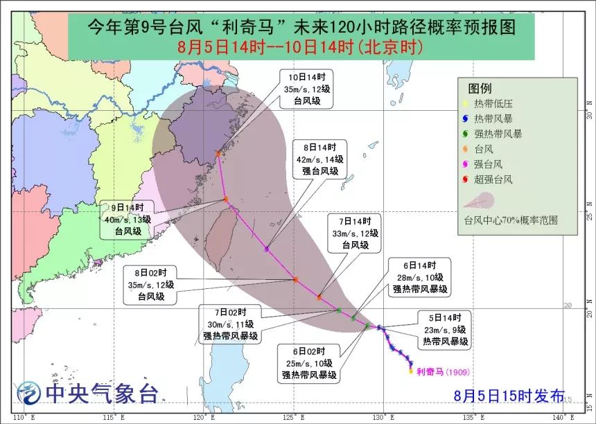 浙江迎战9号台风挑战，最新消息与应对策略