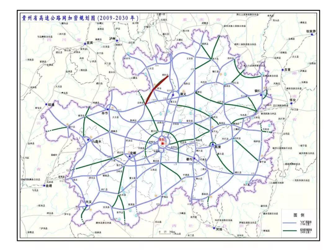 桐梓高速公路最新消息深度解析与概述