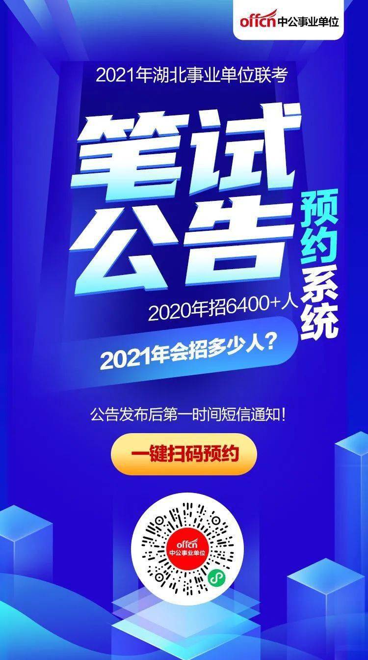 江夏招聘网最新招聘信息概览，最新职位与求职资讯速览