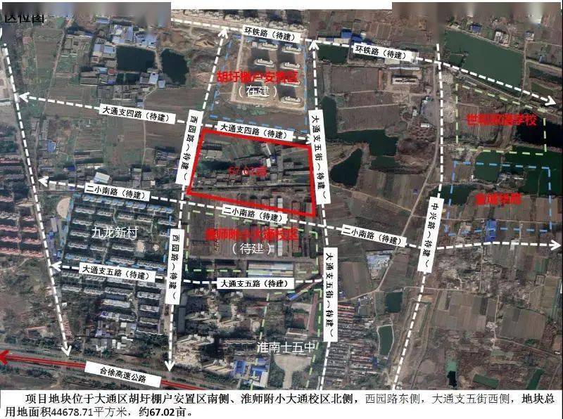 淮南大通区最新规划图揭秘，城市发展的蓝图、未来展望