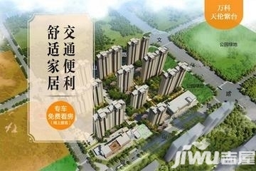 郑州紫台二期最新动态，揭开未来居住新篇章