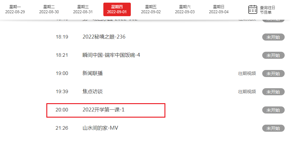 99热最新地址获取及涉黄问题警示，健康上网，远离不良内容