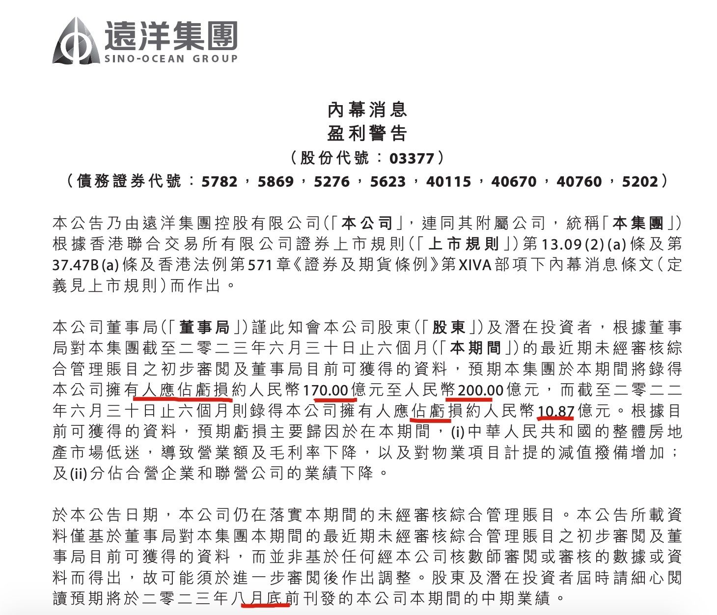 市场营销策划 第57页