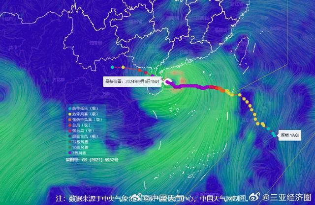 2024年海南台风最新消息与动态