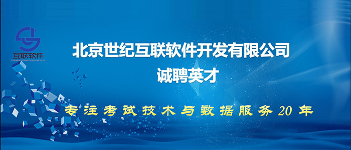 UR招聘网最新招聘信息概览，最新职位与招聘信息解读