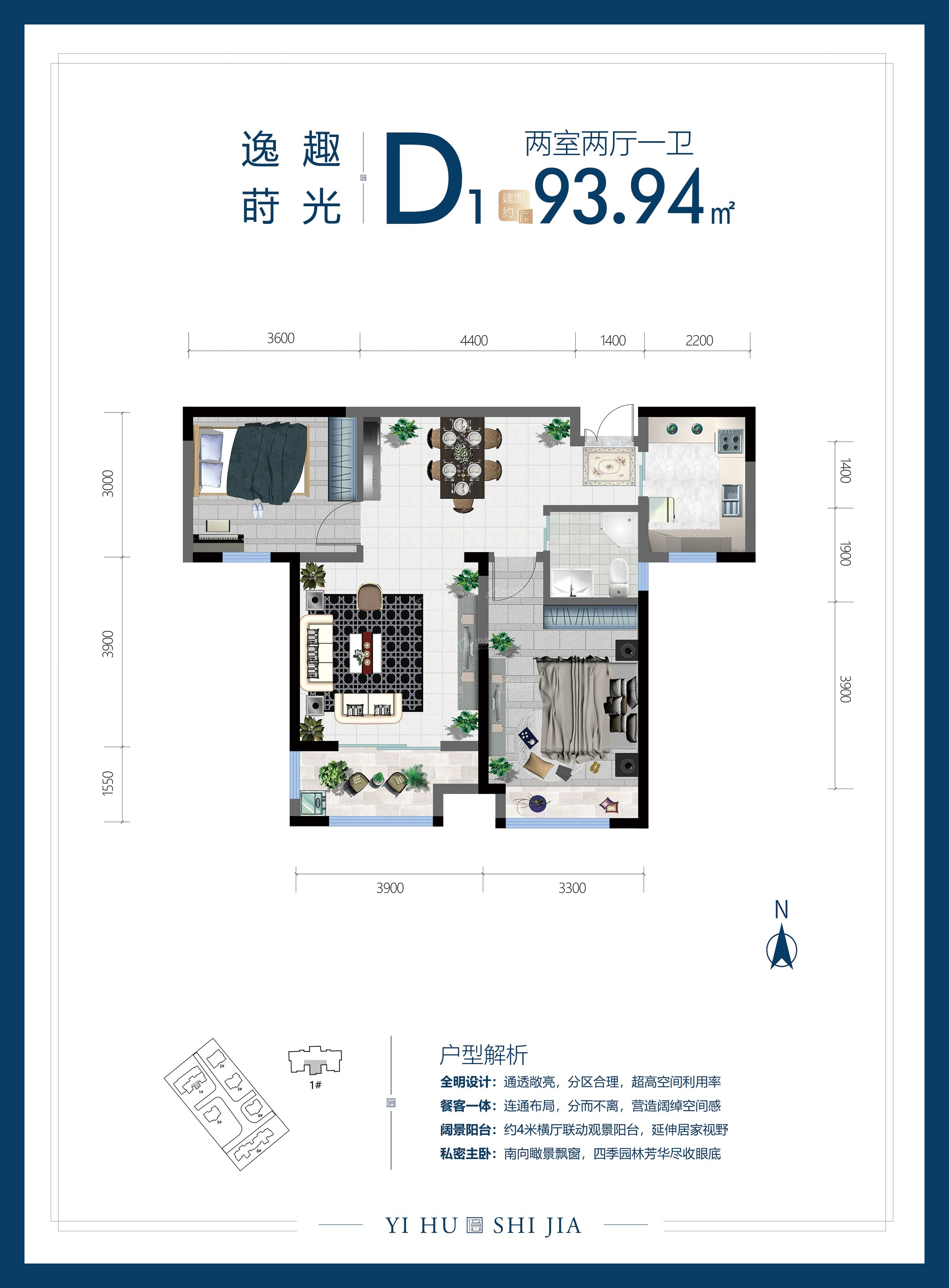 运城亿湖世家最新消息深度解析，最新动态与解读