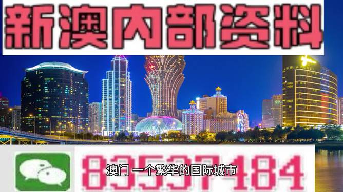 2024年新澳资料免费公开｜决策资料解释落实