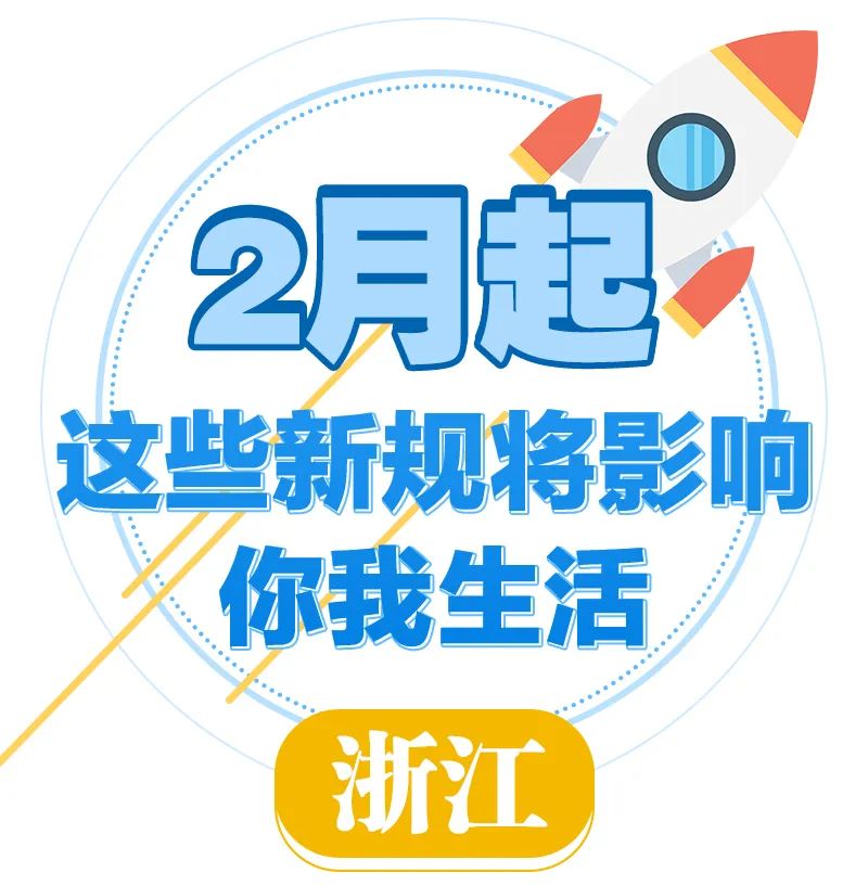 2024新奥历史开奖记录98期｜最新正品含义落实