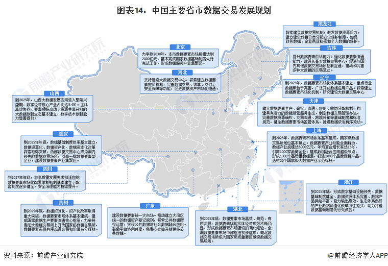 2024今晚香港开特马｜数据解释说明规划