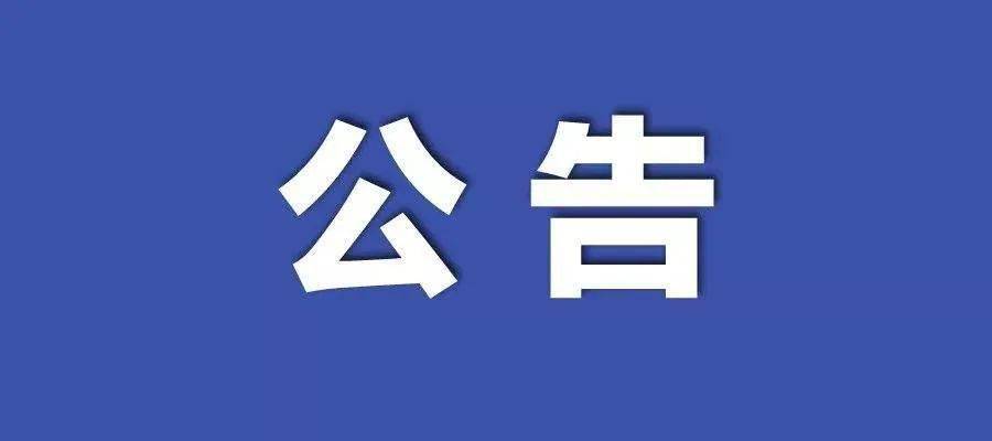 2024年新澳门今晚开奖结果查询｜最新正品含义落实