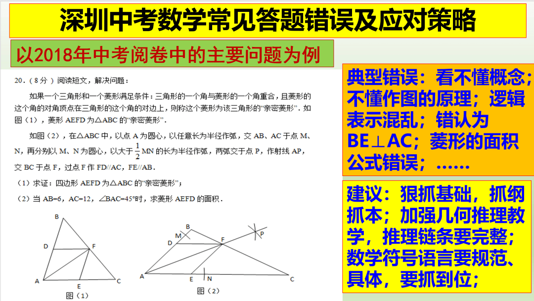 4949开奖免费资料澳门｜统计解答解释落实