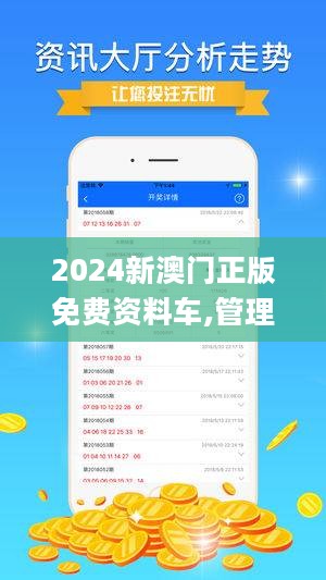 新澳门正版资料2024免费公开｜统计解答解释落实