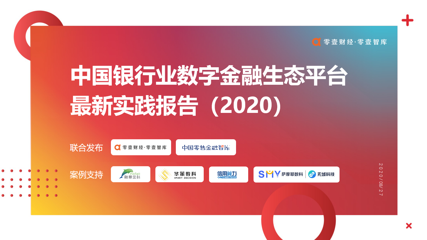 7777788888澳门王中王2024年｜最新正品含义落实