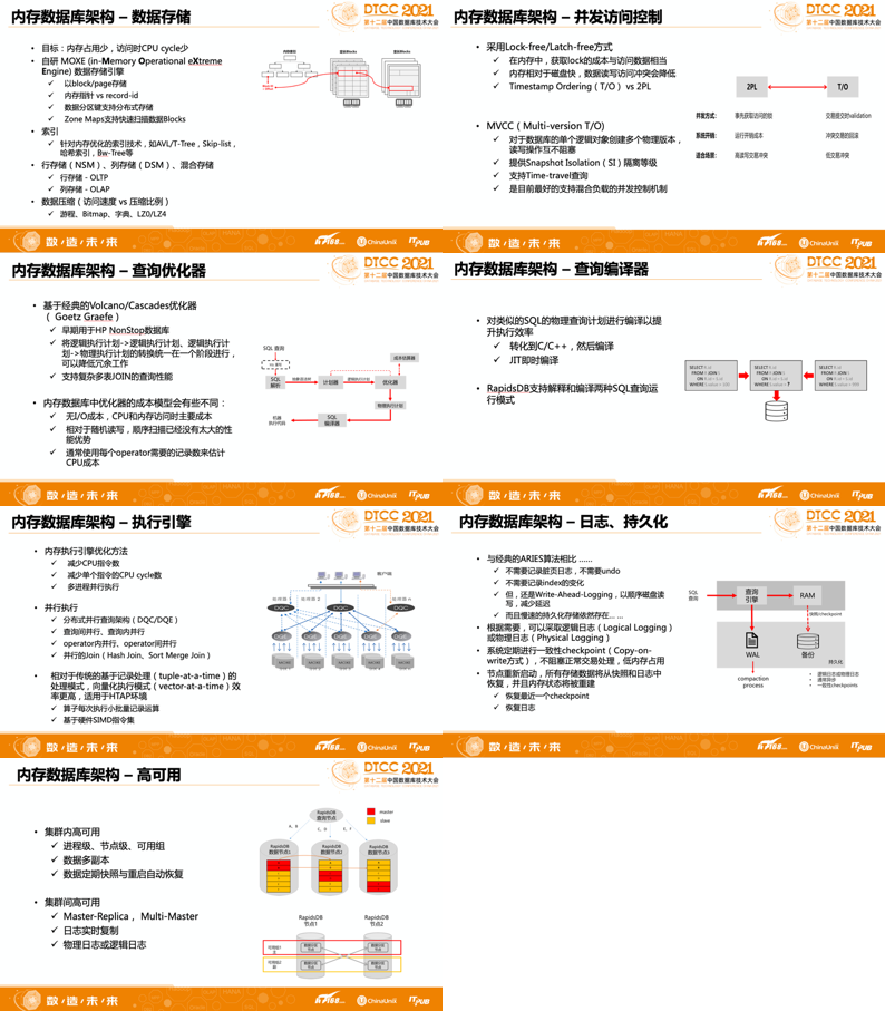 香港免费公开资料大全｜效能解答解释落实