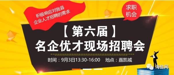 永川茶竹网最新招聘启事发布