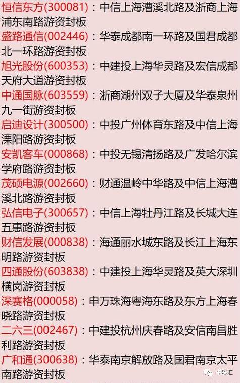 今天晚9点30开特马开奖结果,全面理解执行计划_高级款36.238