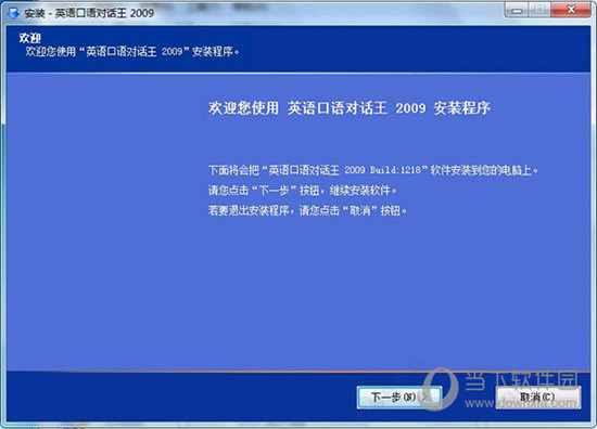 2024澳门特马今晚开奖的背景故事,新兴技术推进策略_网页款65.716