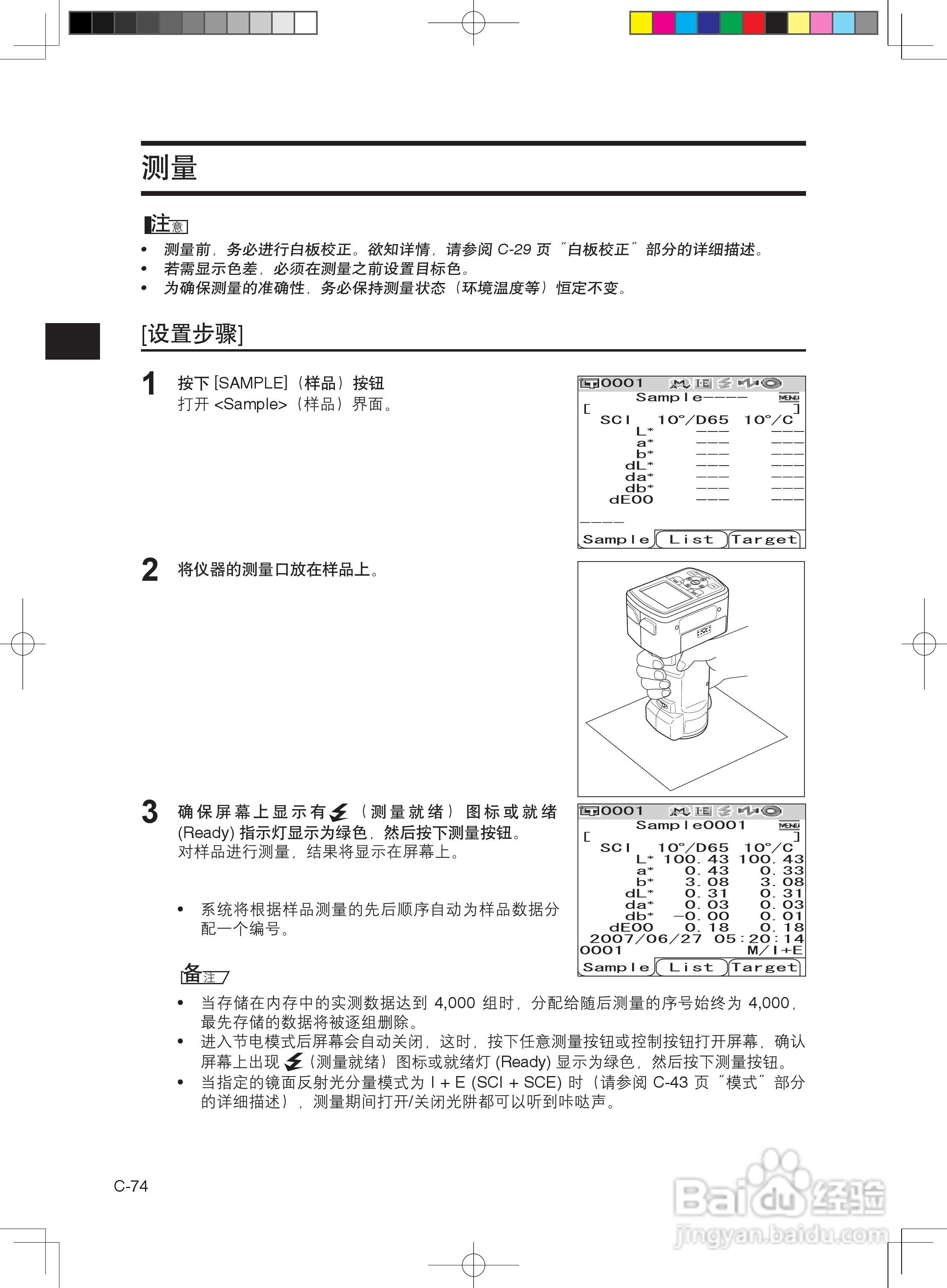 新奥彩294444cm,最佳精选解析说明_C版10.420