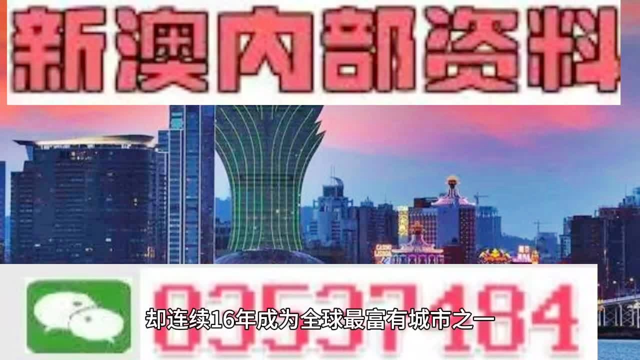 2024澳门正版精准免费,适用设计解析策略_复古版94.697