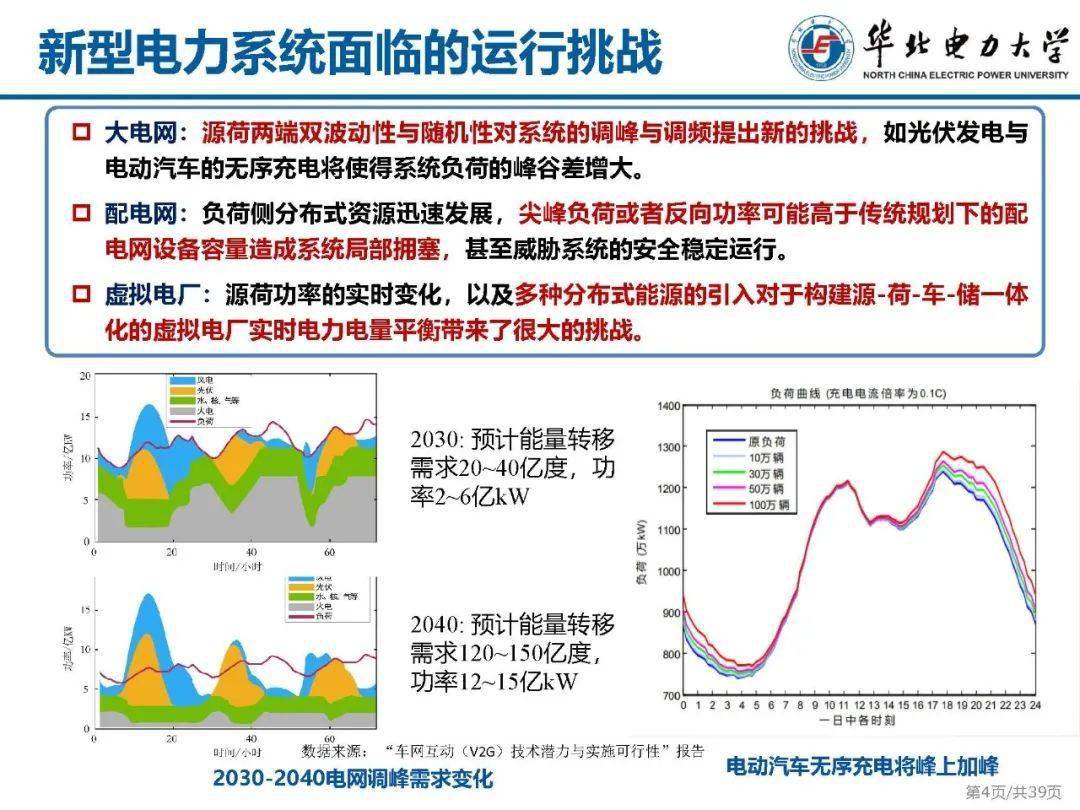 新澳门中特网中特马,系统化推进策略研讨_pro13.15