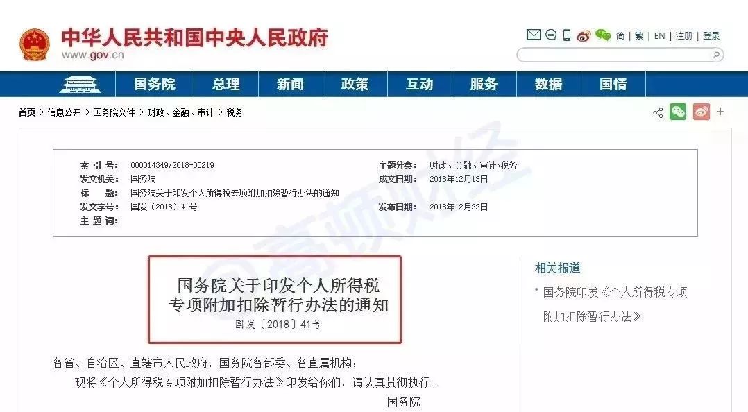 社保长工资最新动态，展望与解读