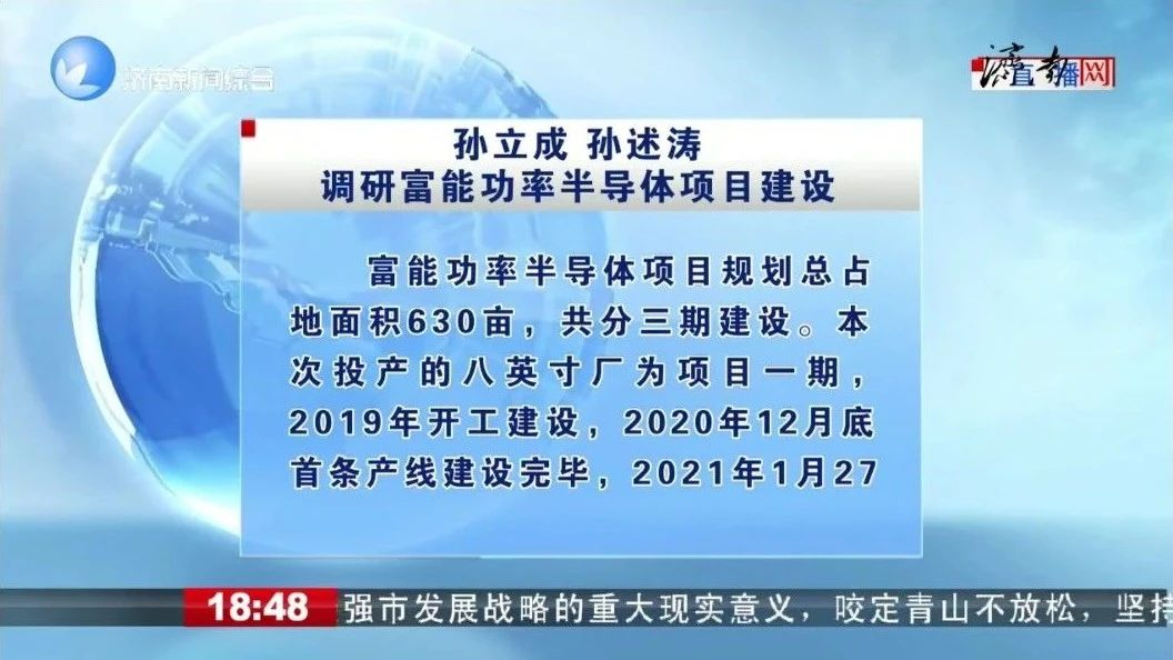 最新一期27报深度报道，探索前沿资讯