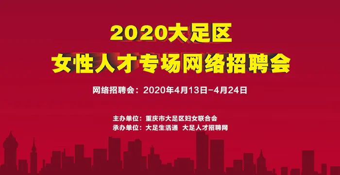 大足区最新招聘送货员信息解读及其重要性，掌握就业市场动态的关键一环