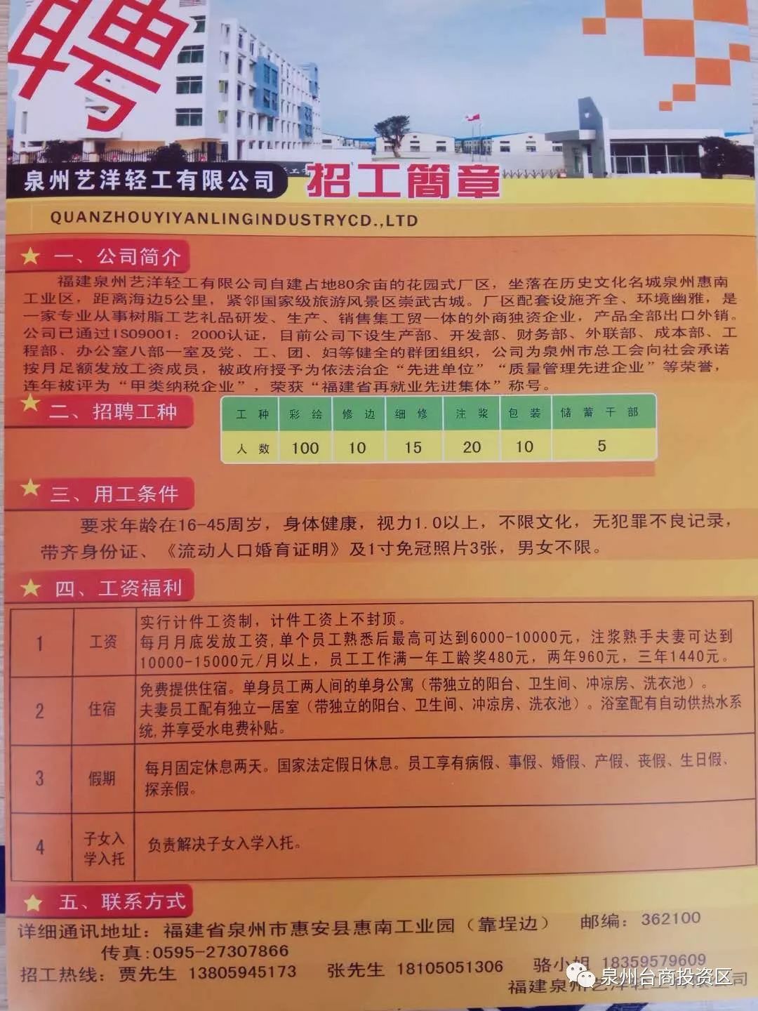 南宁木工最新招聘，职业前景、需求与机遇全解析