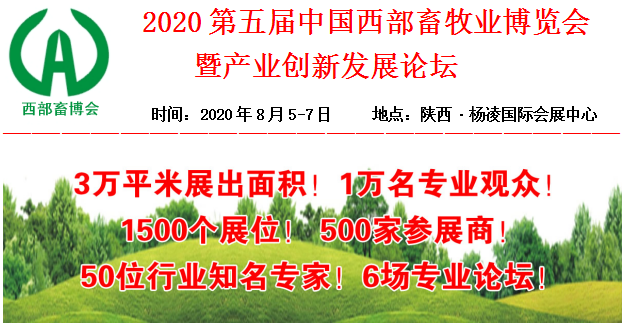 西部牧业最新招聘动态与职业发展机会探讨，探寻职业新机遇！