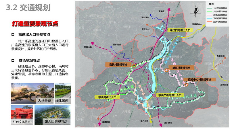 封开县文化广电体育和旅游局最新战略蓝图揭秘