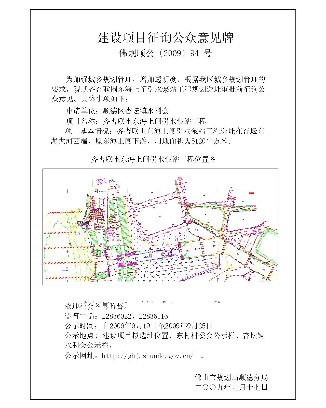 二道区统计局最新发展规划揭秘，未来发展方向与战略规划