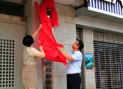 井陉县文化广电体育和旅游局最新领导团队及未来展望