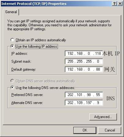 北京方正宽带最新DNS技术解析与应用